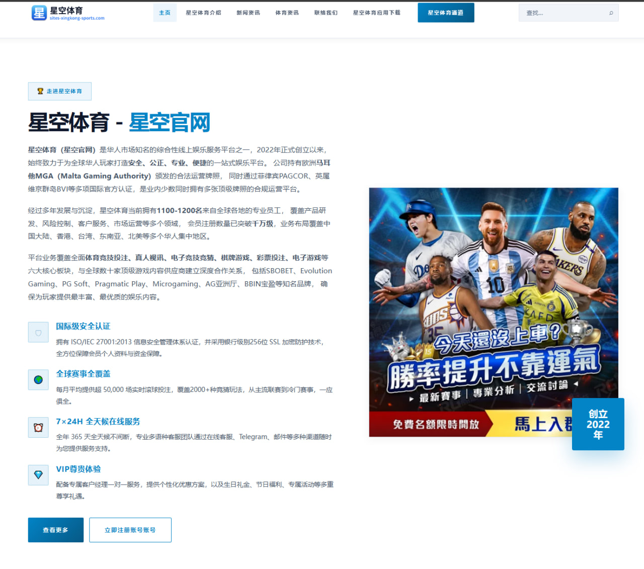 kaiyuan-download-log.com 编辑组