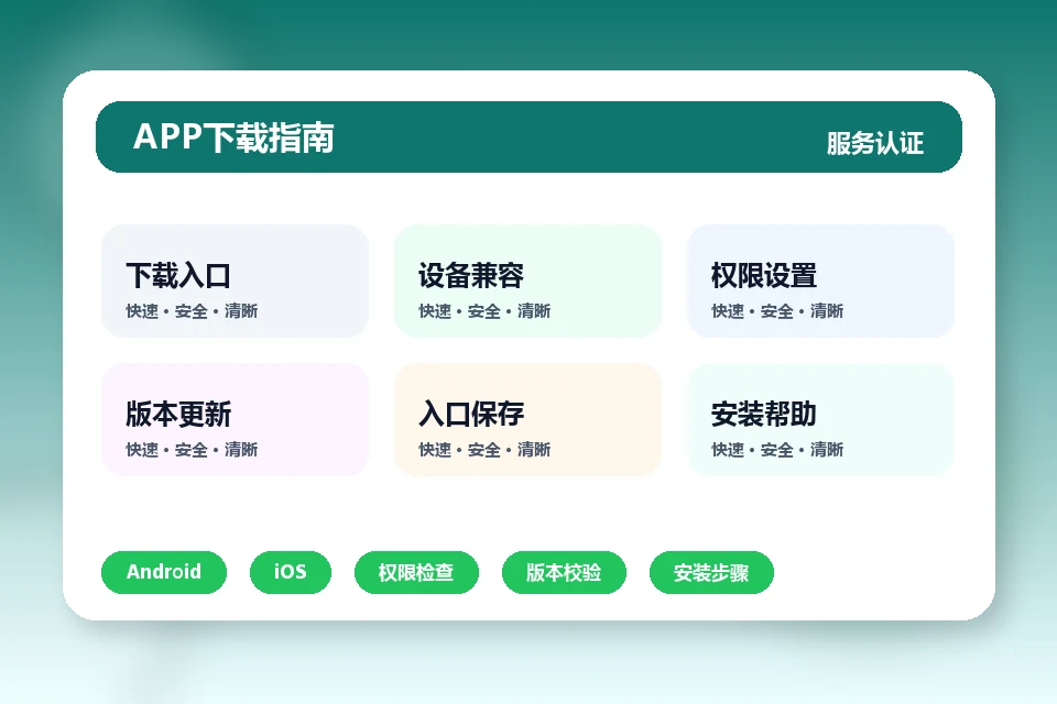 kaiyuan-download-log.com APP