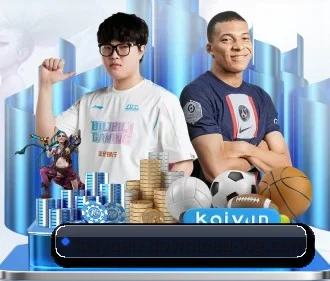 kaiyuan-download-log.com 官方入口、APP下载与帮助中心界面